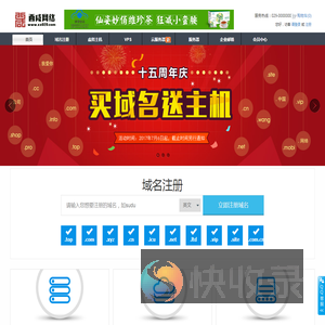 全能查询