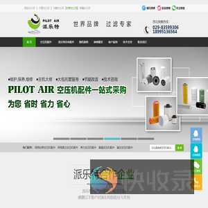 商务新视角：将商务信息用新视角展示！