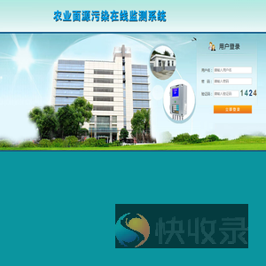 登录页面
