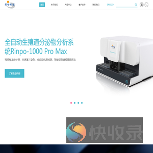 北京泰格科信生物科技有限公司