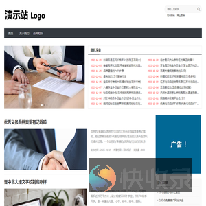商务网