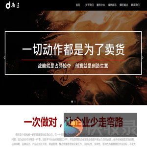 首页