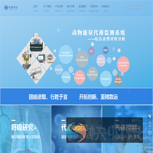 上海塔望智能科技有限公司