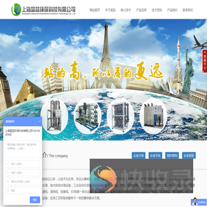 废水处理设备