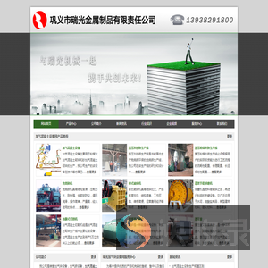 加气块设备