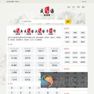 读书周