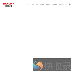浙江耀阳