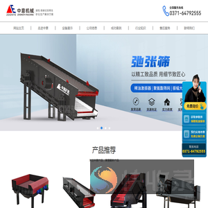 装修垃圾分拣设备,装潢垃圾处理生产线