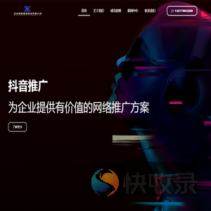 武汉智航网络科技有限公司
