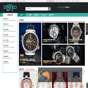 TIME100/时光一百