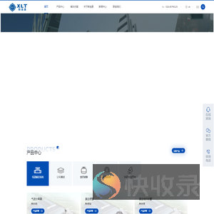 成都新连通低温设备有限公司
