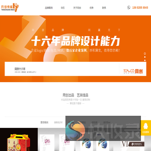 天津公司宣传册设计印刷