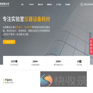 上海众濒科技有限公司