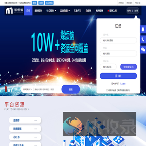媒烦恼