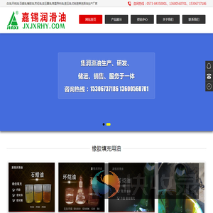 环烷油批发,石蜡油厂家供应,芳烃油报价,工业白油价格