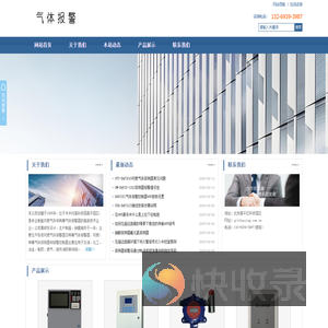 北京迪安波安全技术有限公司