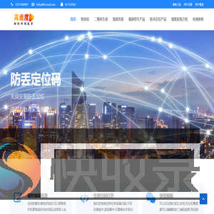 商丘线上办卡网络科技有限公司
