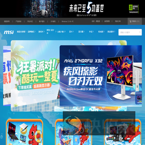 微星商城msi