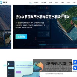 大屏可视化开发