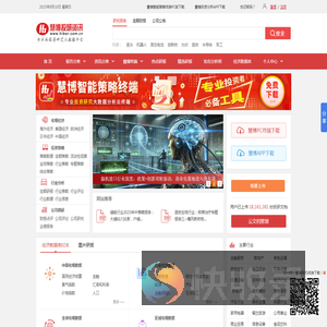 迈博汇金
