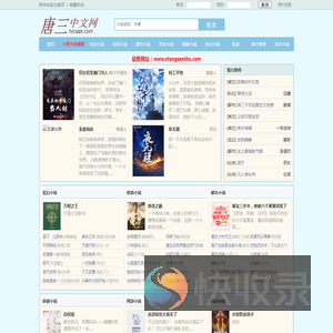 江苏反诈网
