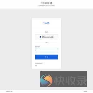 Tradeshift