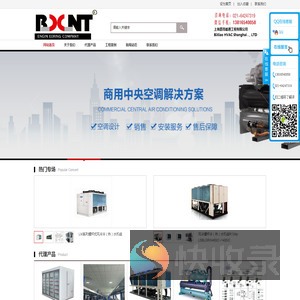 上海碧肖暖通工程有限公司