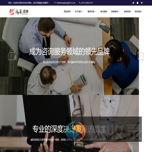 河北鸿华工程项目管理有限公司