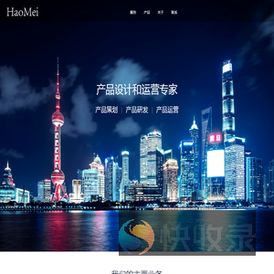 上海好美网络科技有限公司