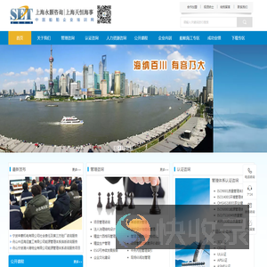 上海永颢科技发展有限公司