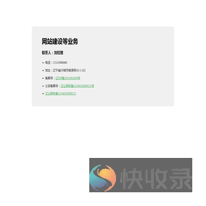兴城市创微计算机网络工作室
