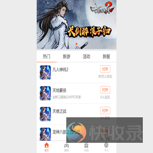 698wan微游戏