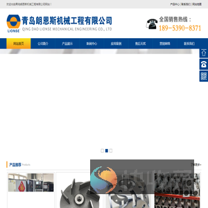 青岛不锈钢铸造,不锈钢铸件,不锈钢加工定制,不锈钢加工厂家