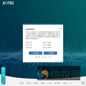 AViTEQ阿维泰柯官网