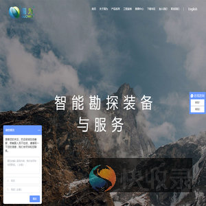 合肥国为电子有限公司
