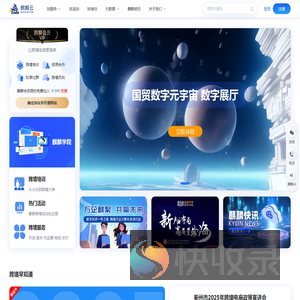 麒麟云