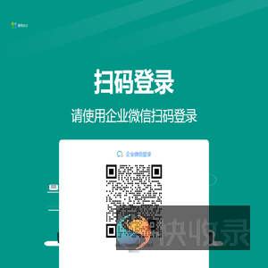 易同办公