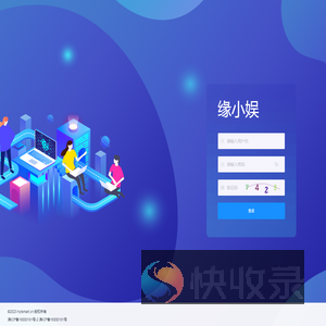 缘小娱