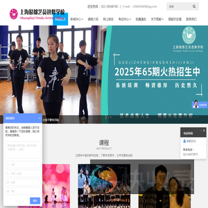 上海表演培训