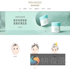 MAYKERR