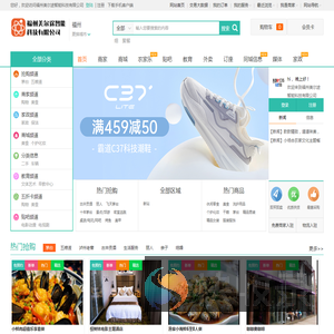 福建翼翔智能科技有限公司