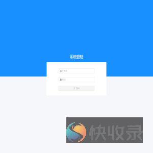微总机