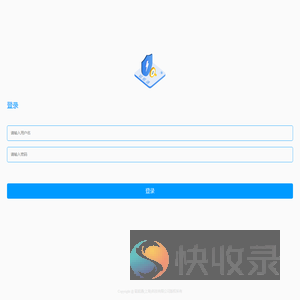 铤能通查验信息反馈平台