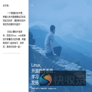 Linux学习网