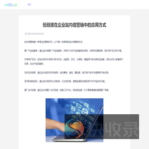山西三维云推科技有限公司