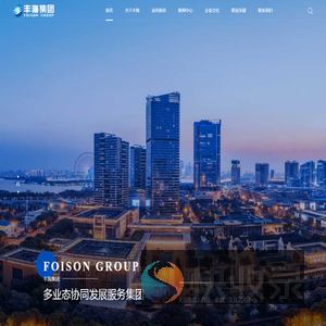 北京丰海投资有限公司