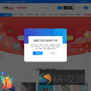 潍坊网络公司