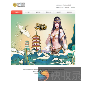 北京大千互娱科技有限公司