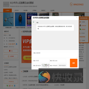 柔性铸铁排水管及配件
