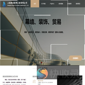 上海雄亚